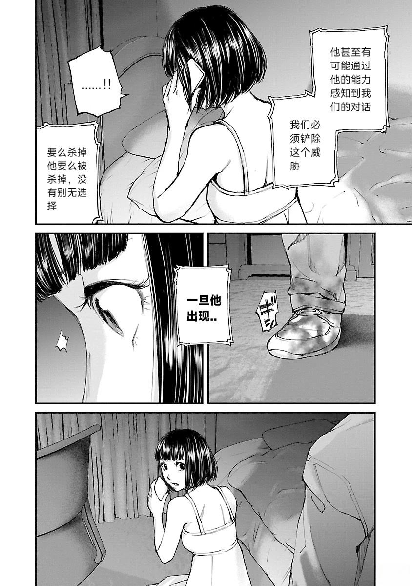 第8话15