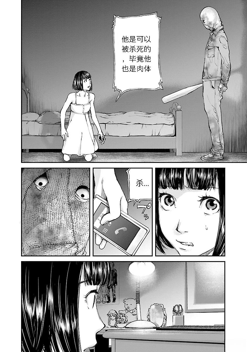第8话17