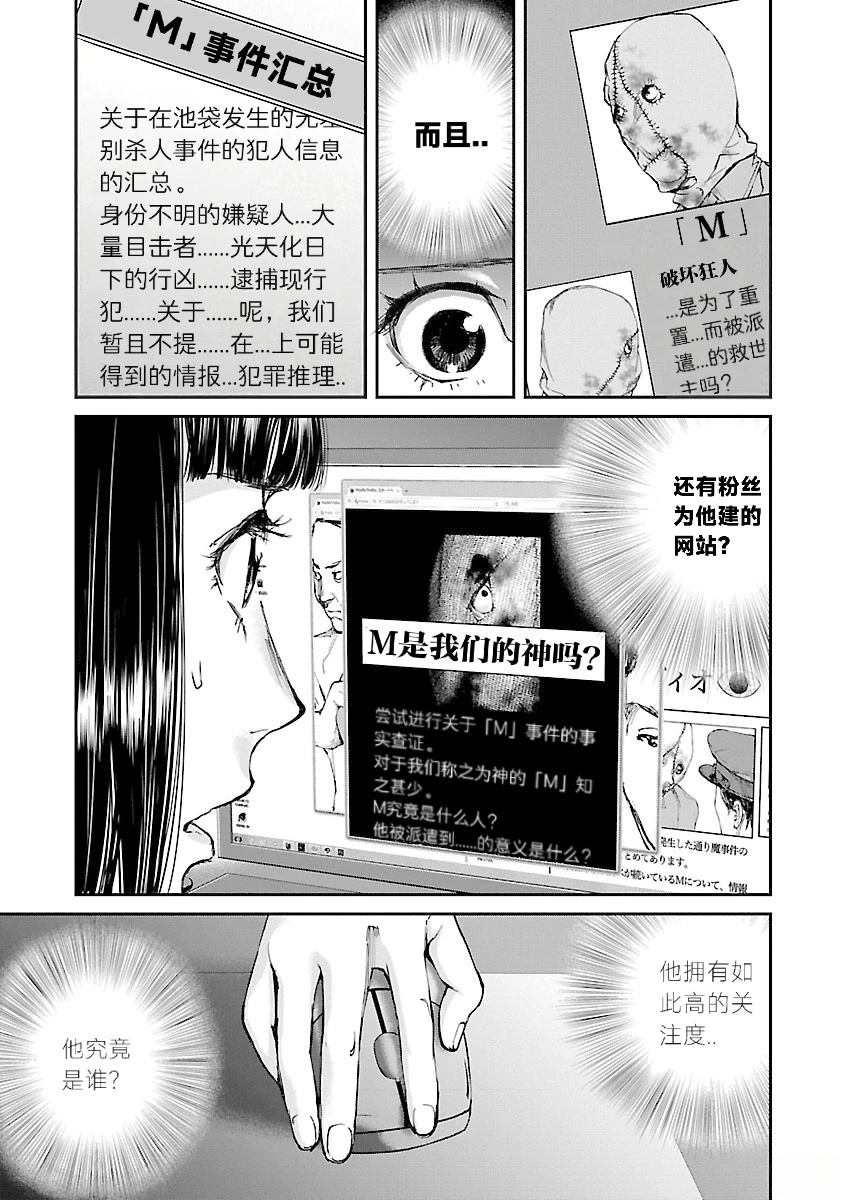 第8话2