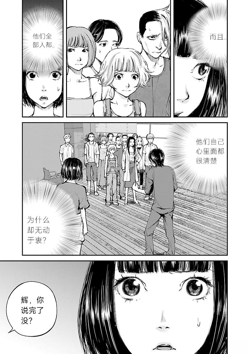 第8话4