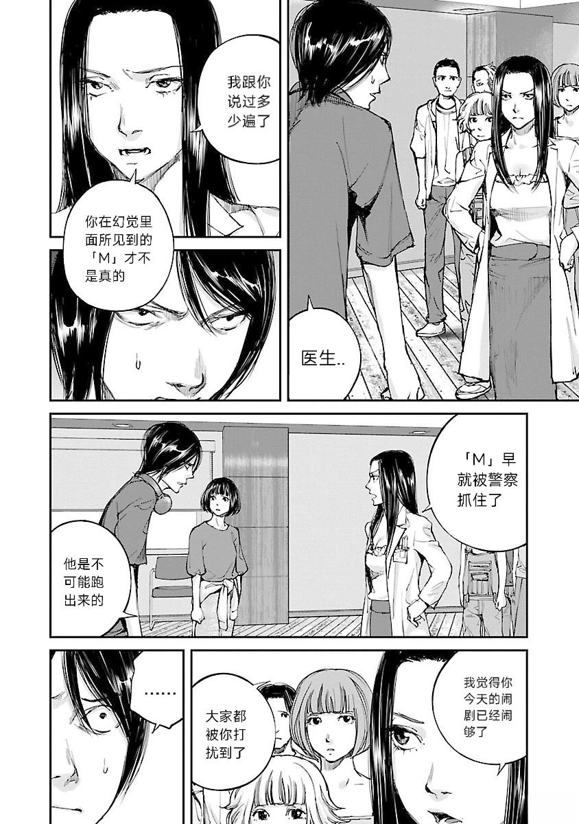 第8话5
