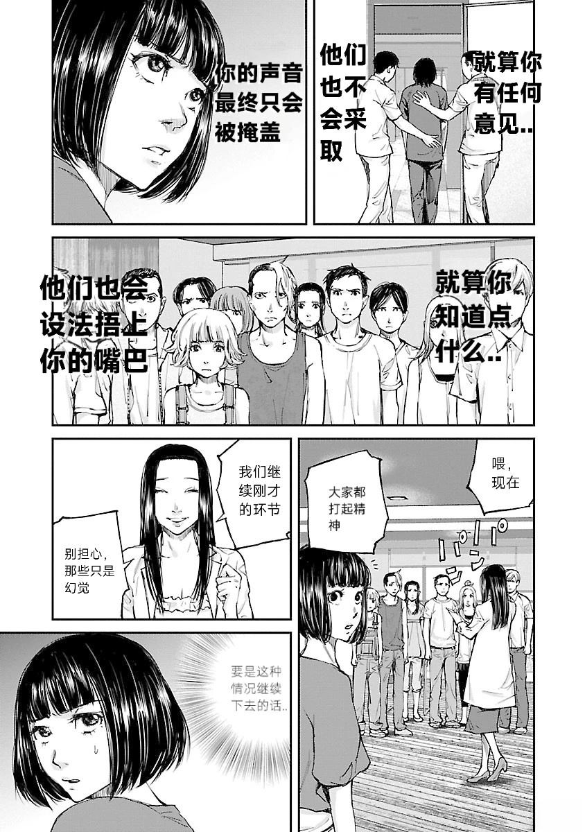 第8话8