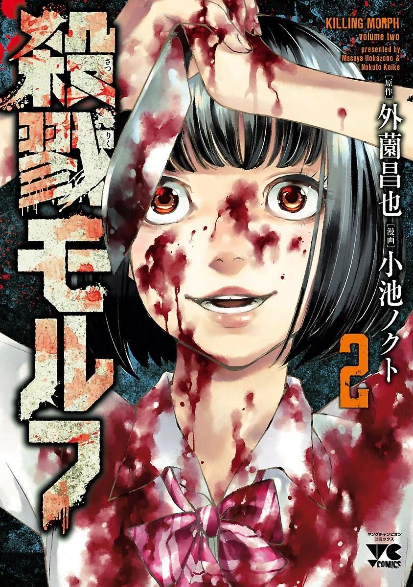 第9话0
