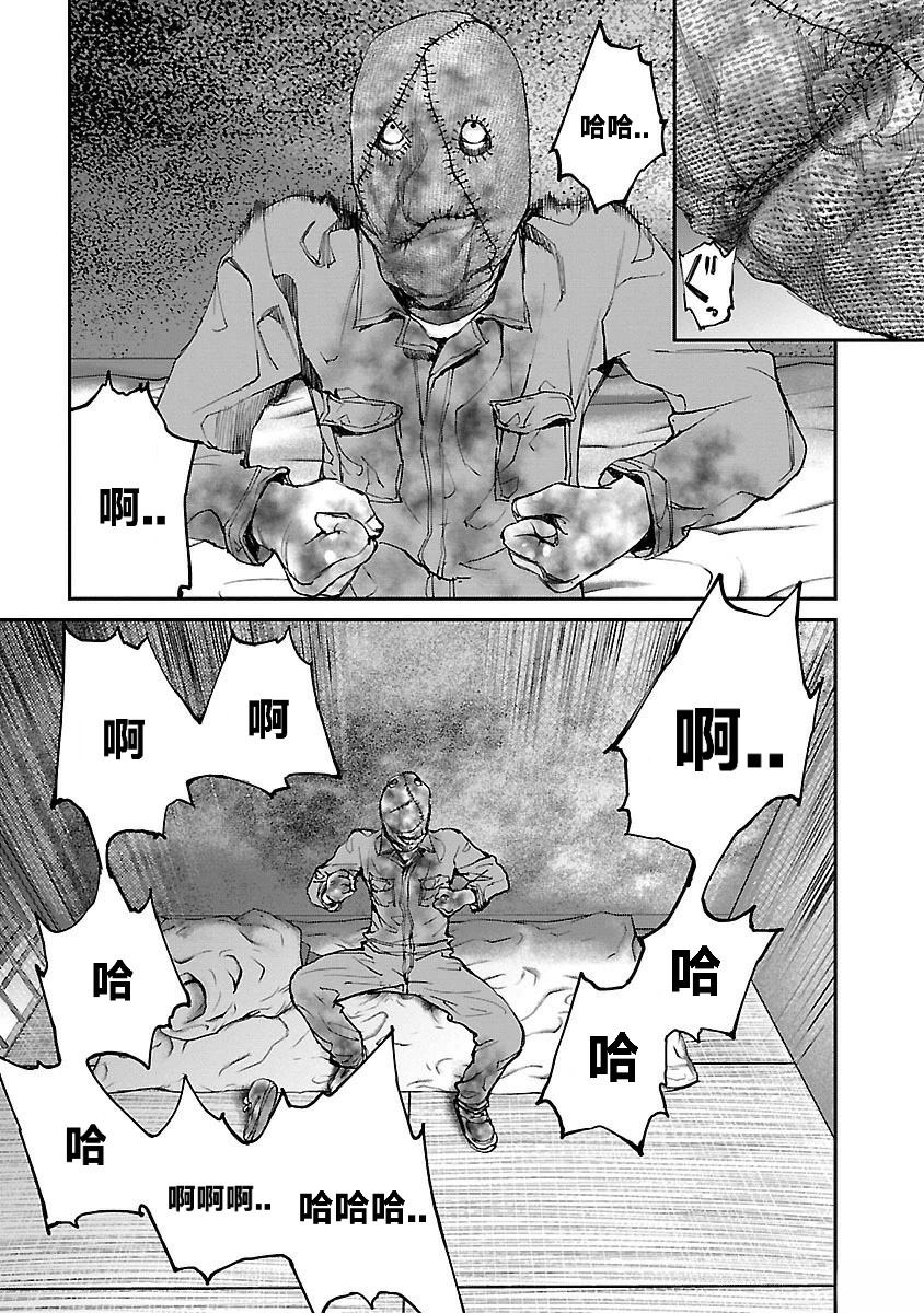 第9话13