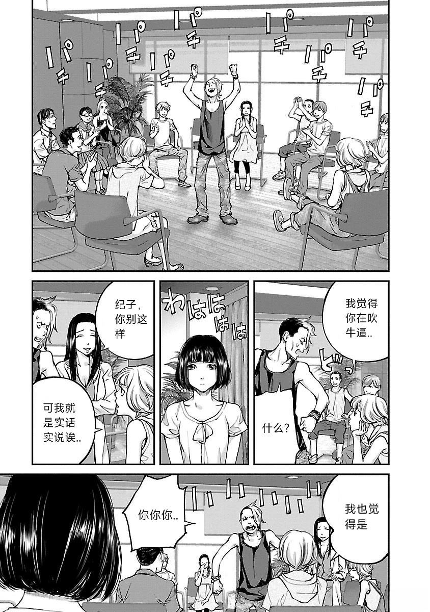 第9话15