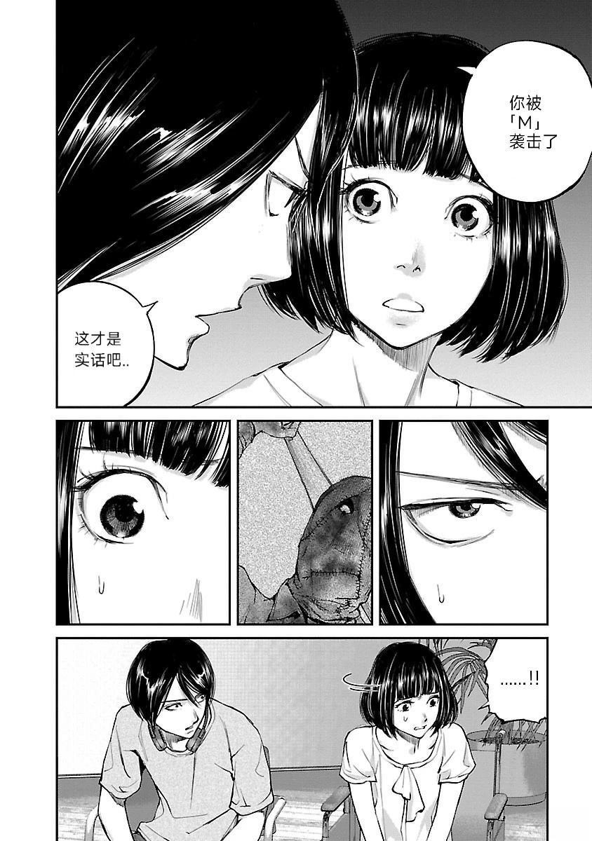 第9话18