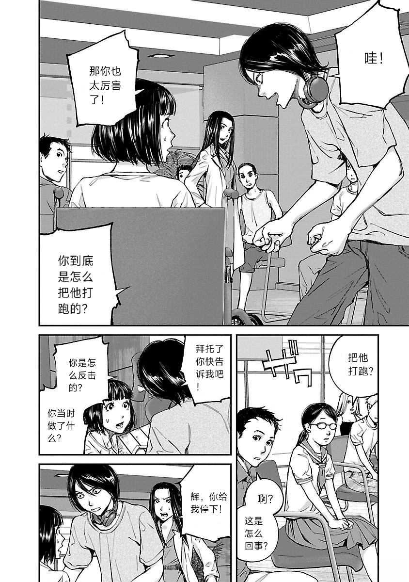 第9话20