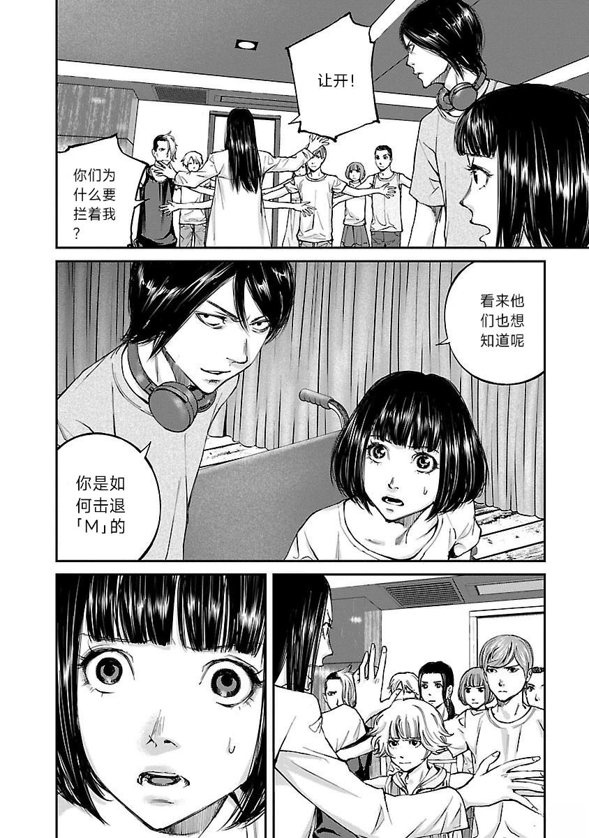 第9话22