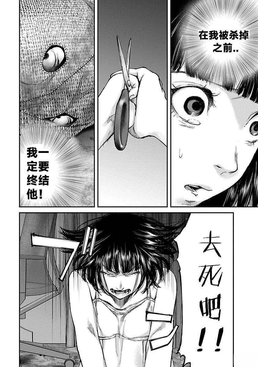 第9话6