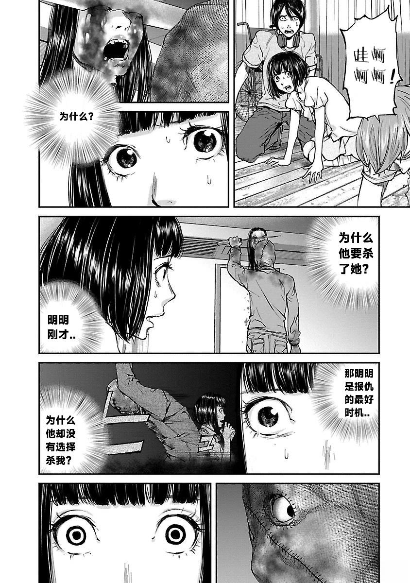 第10话12