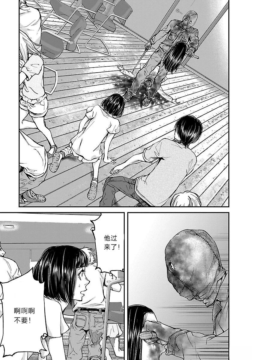 第10话13