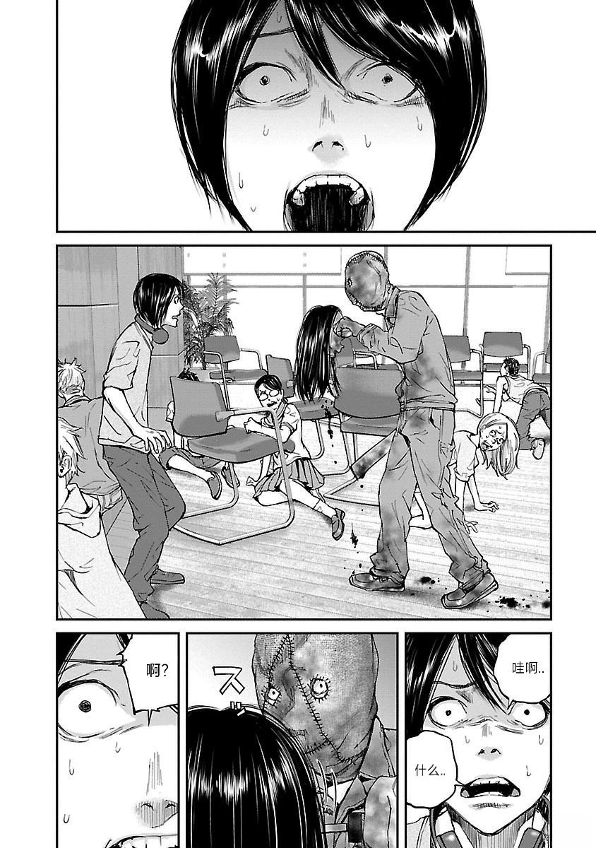第10话16