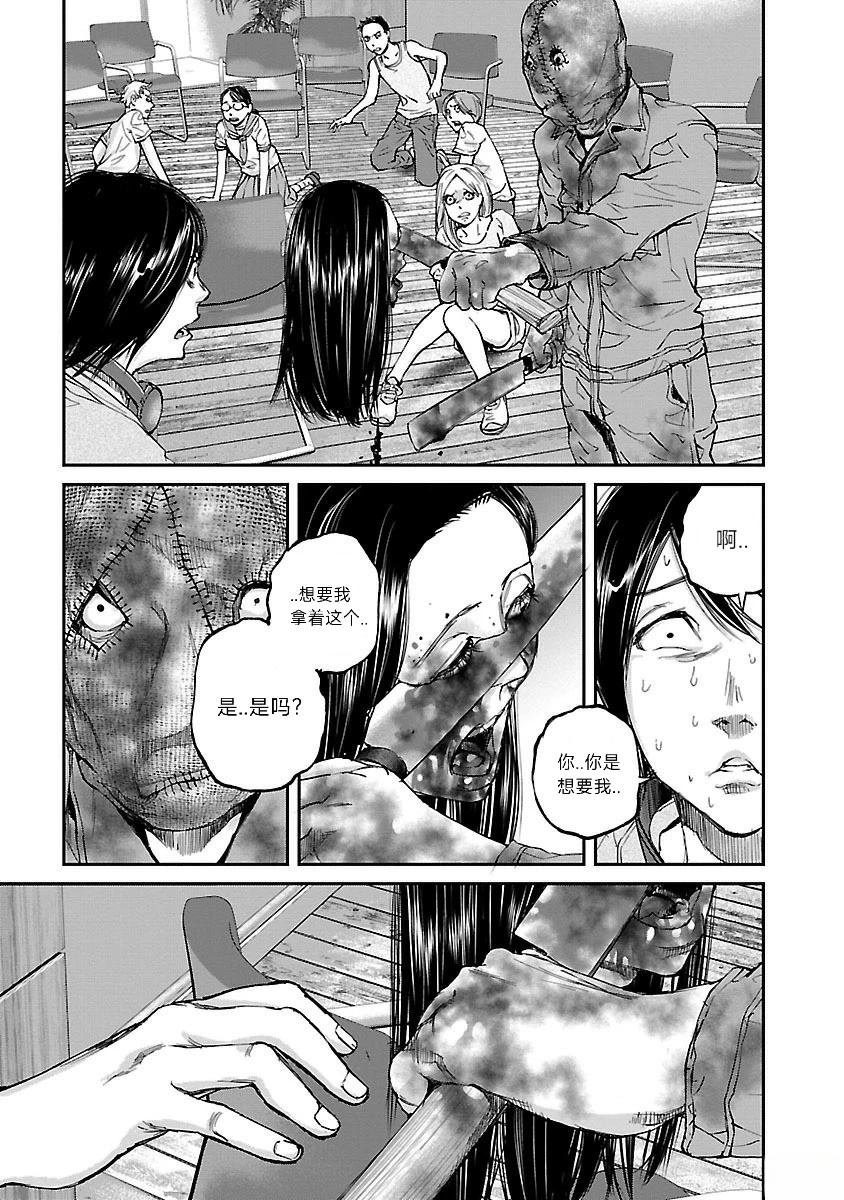 第10话17