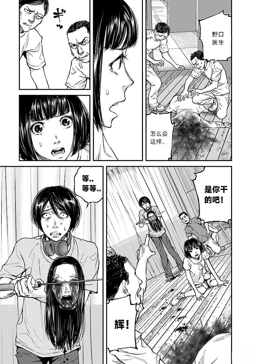 第10话19