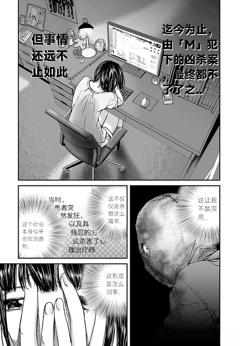 第10话21