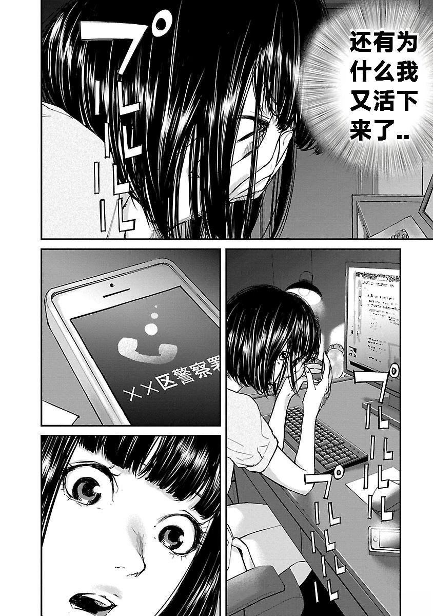 第10话22