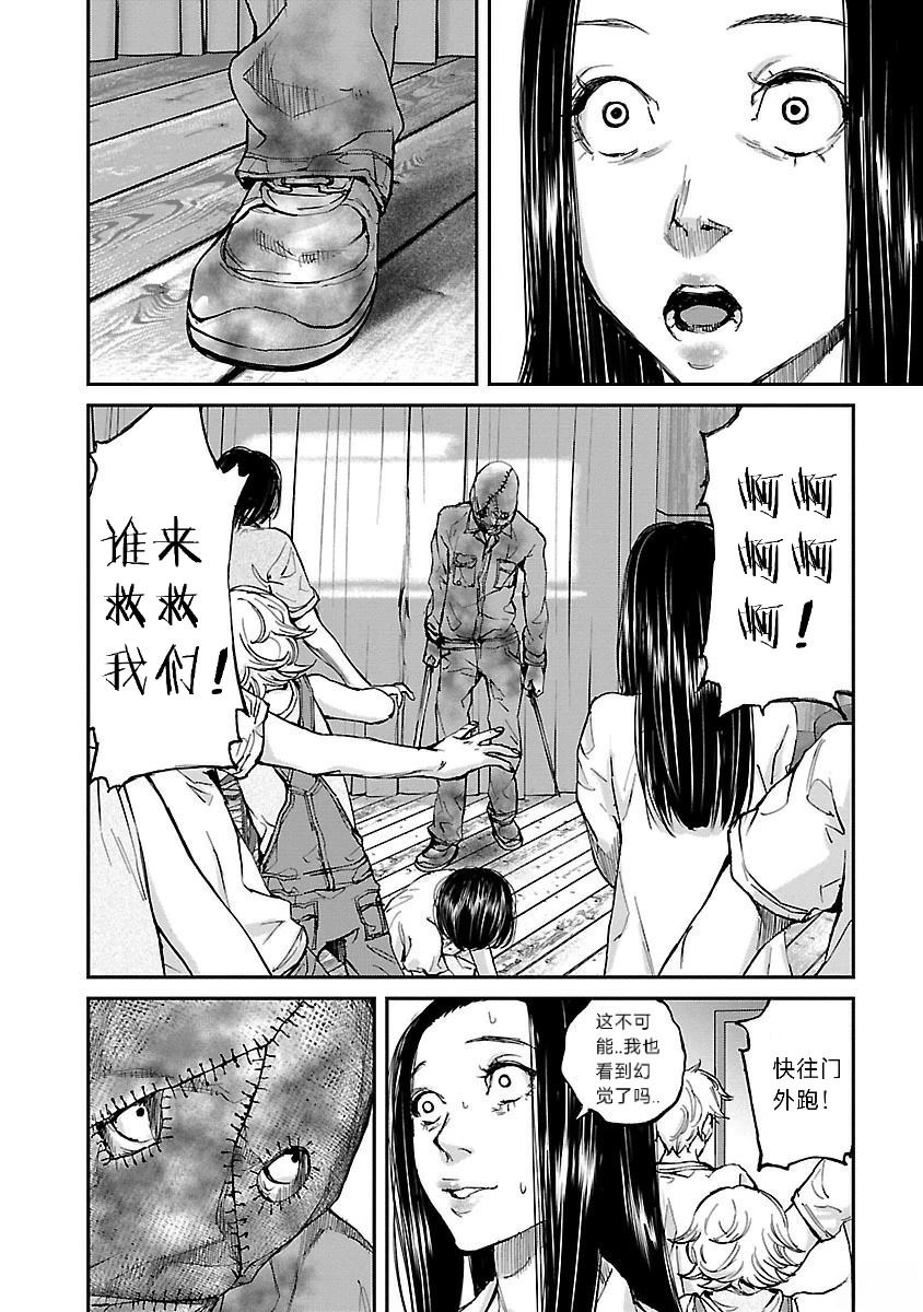 第10话6