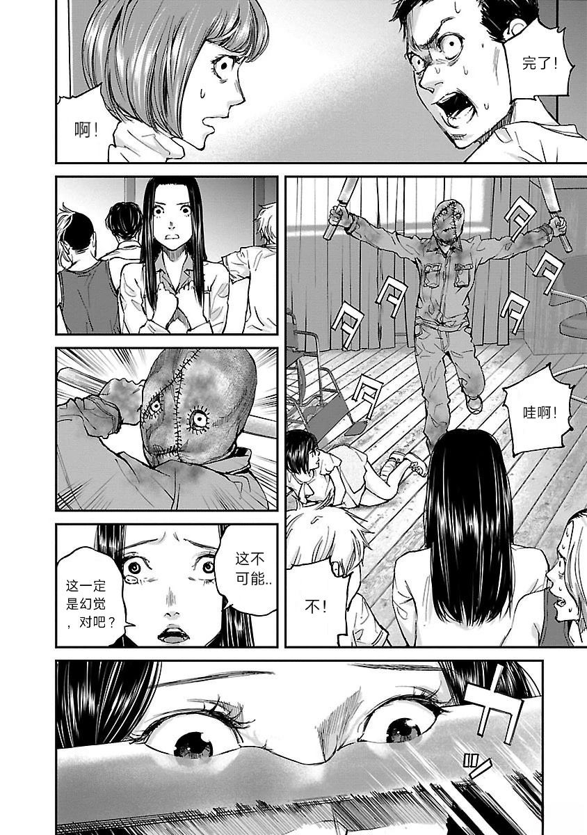 第10话8