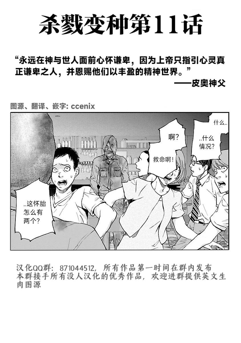 第11话0