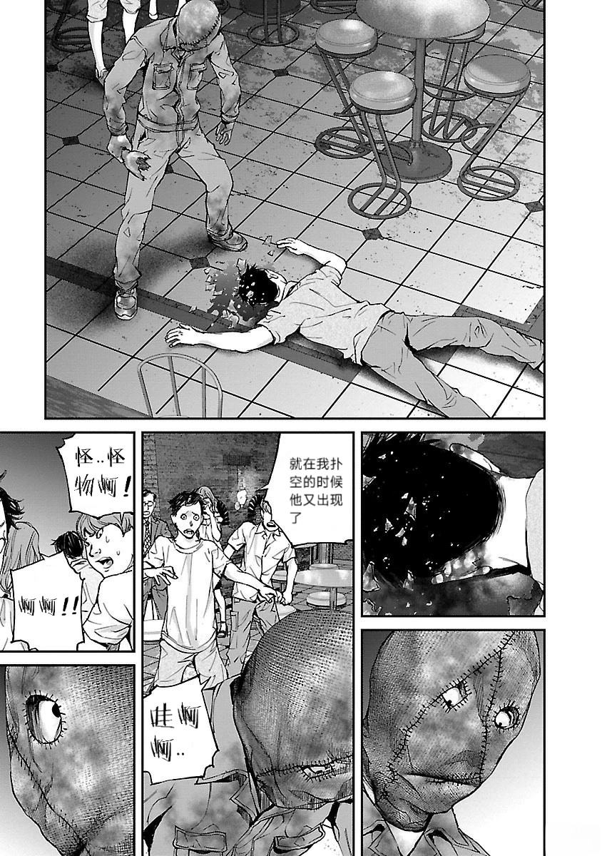 第11话11