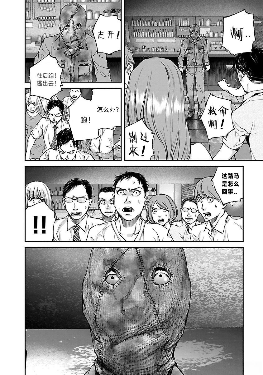 第11话12