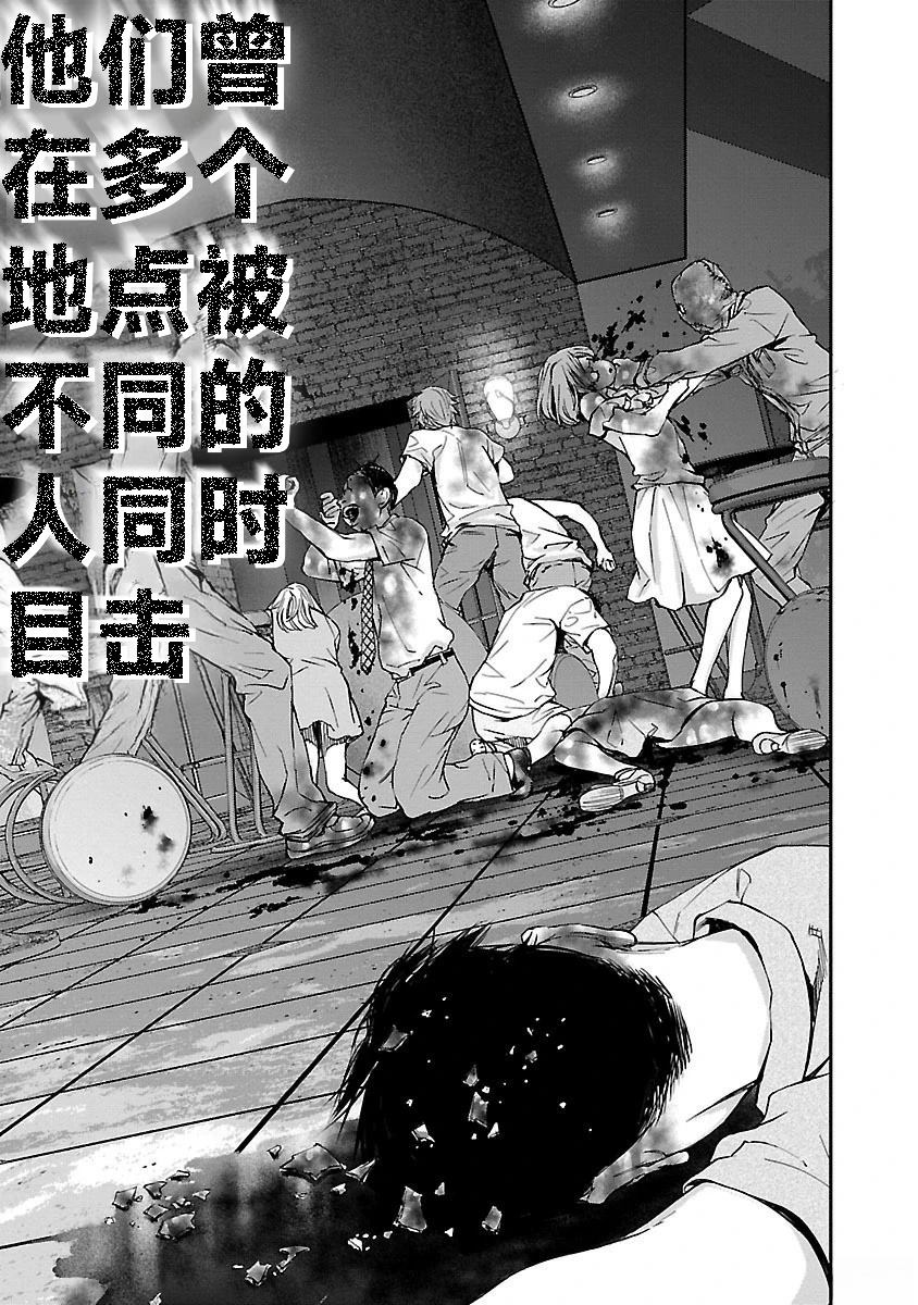 第11话15