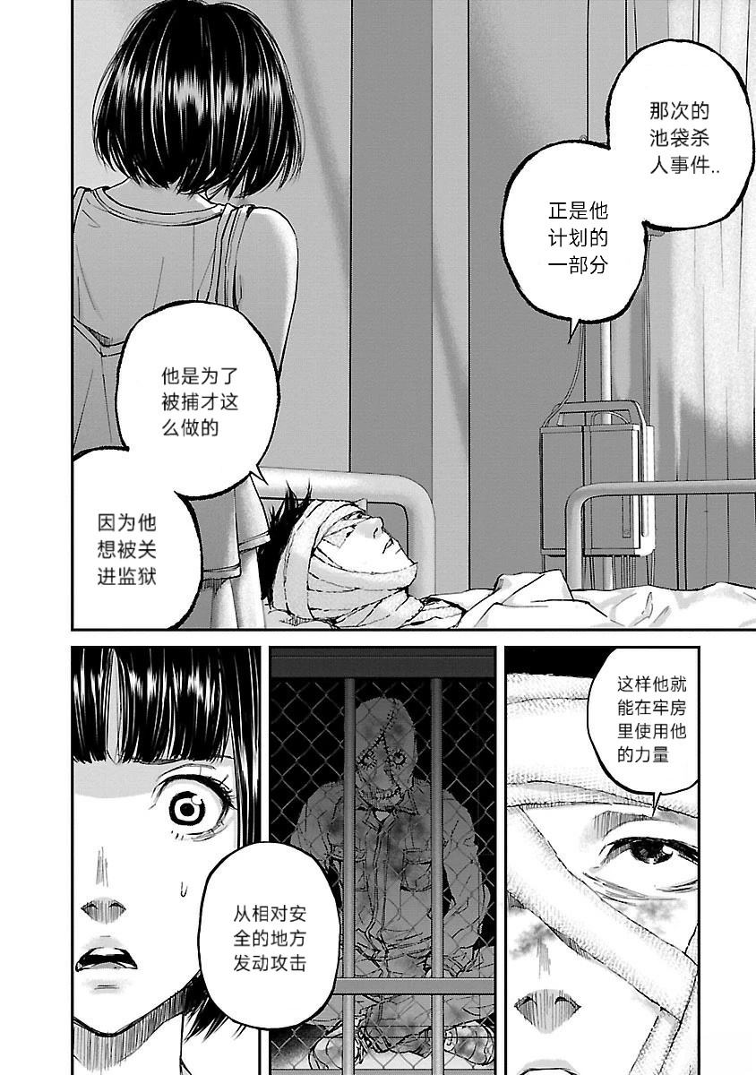 第11话18