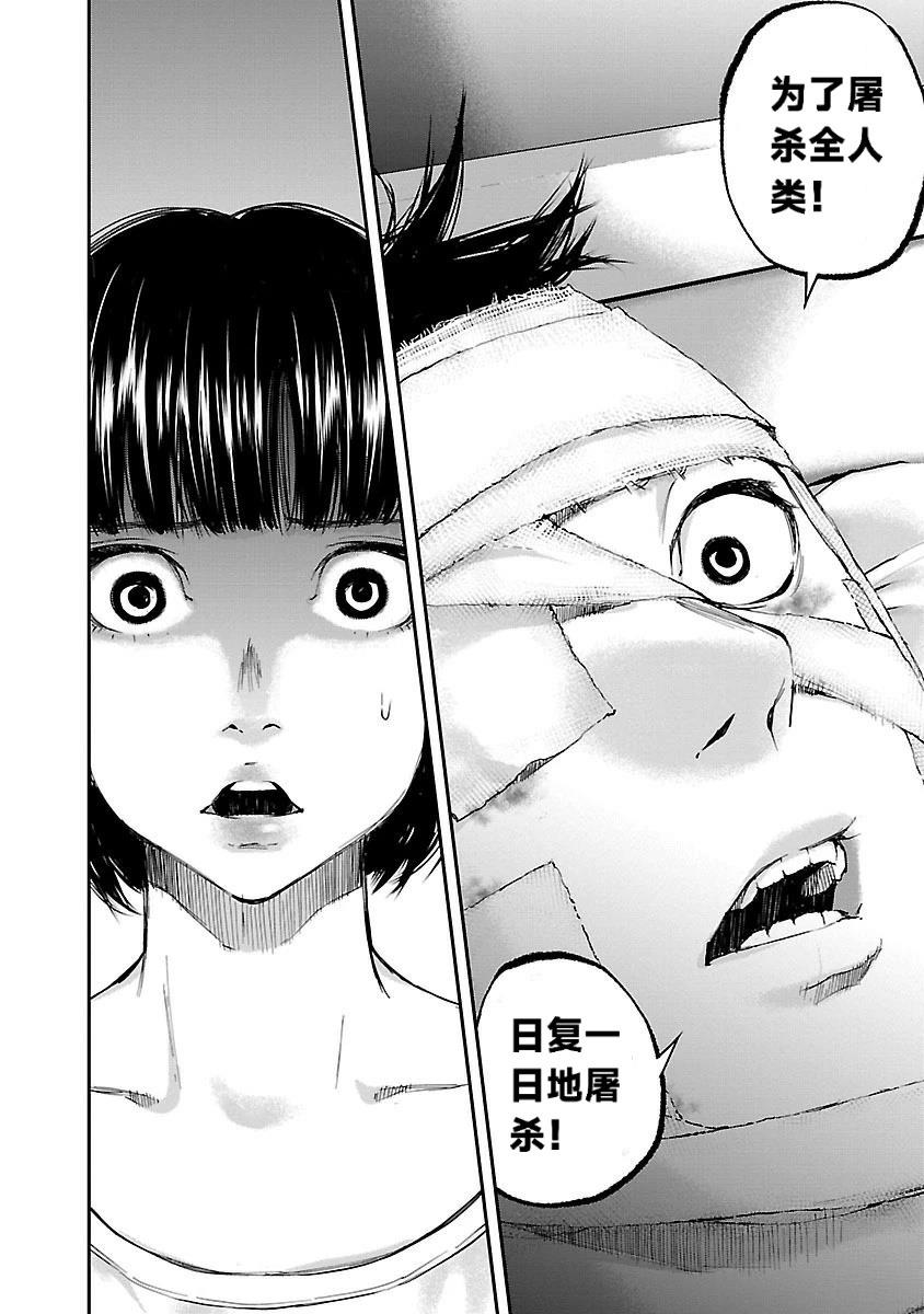 第11话20