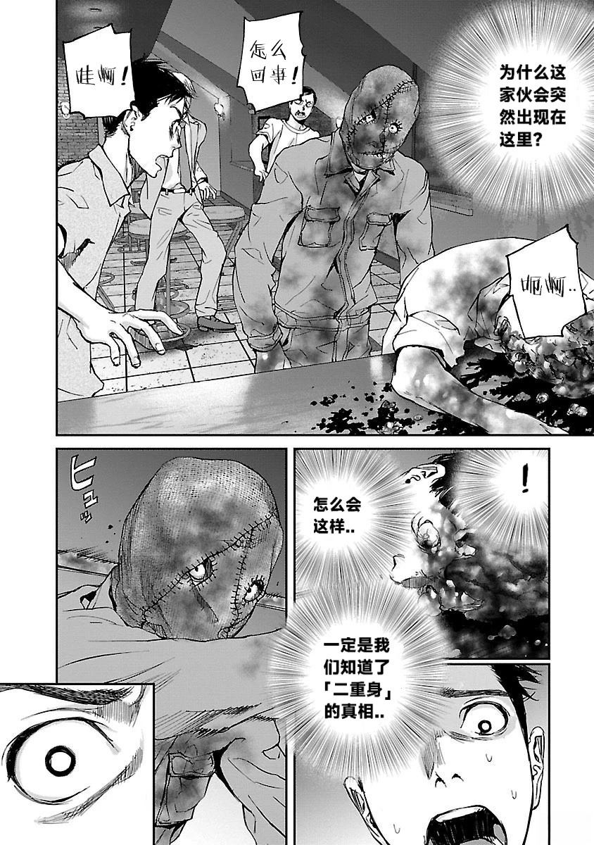 第11话6