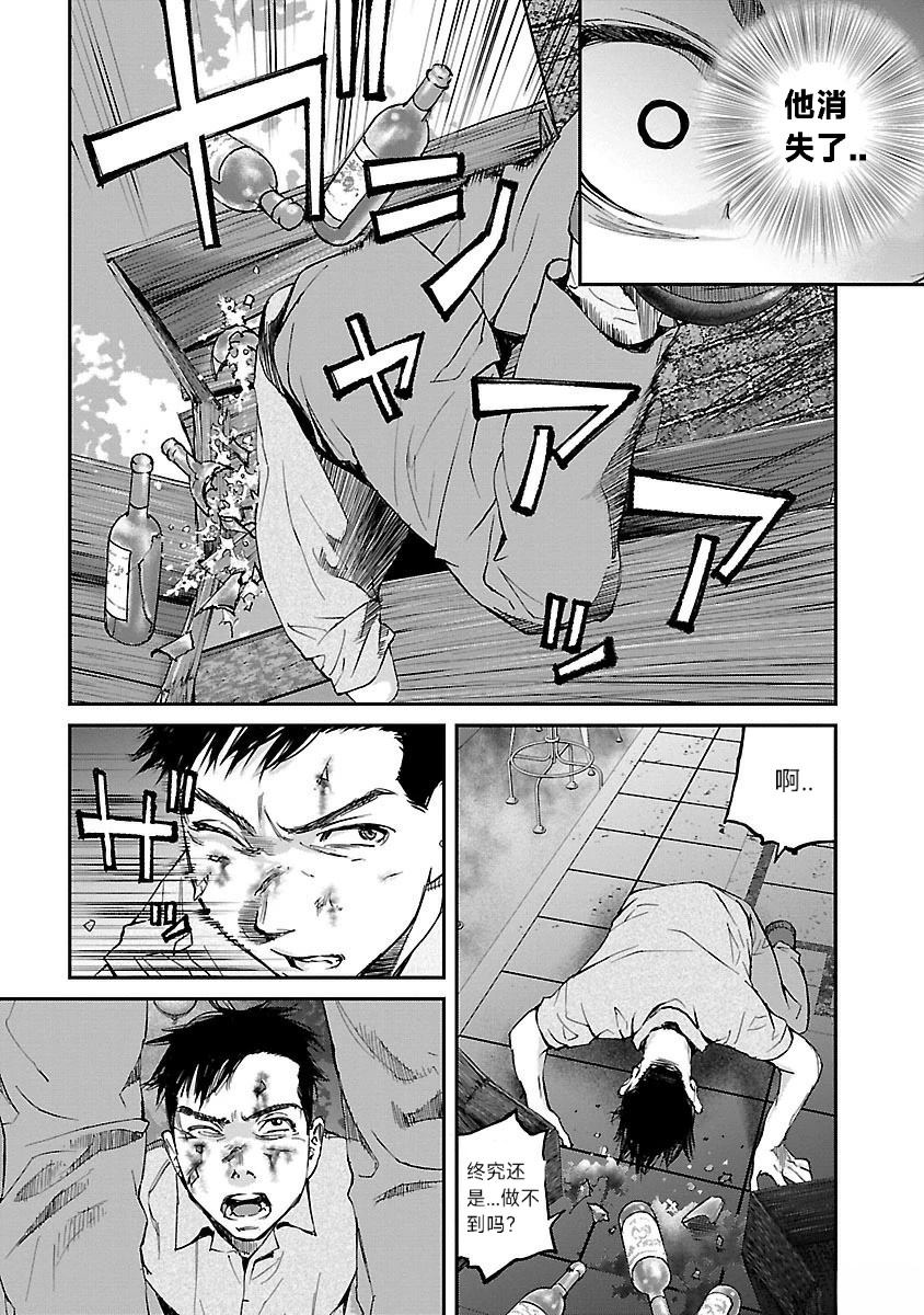 第11话9