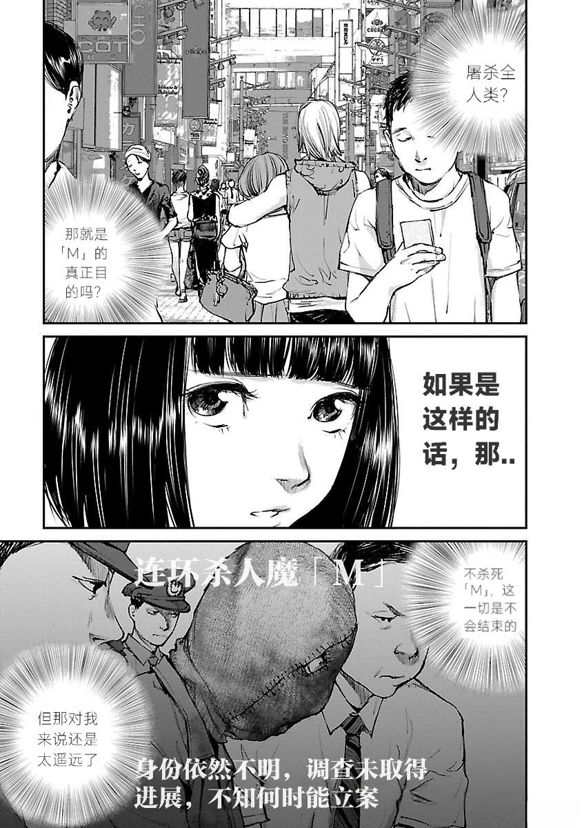 第12话5