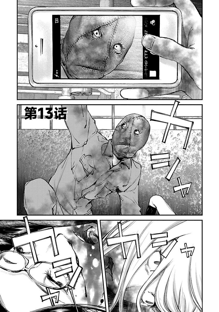 第13话1
