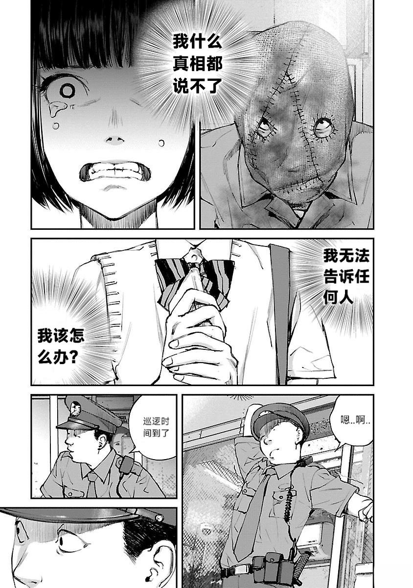 第13话10