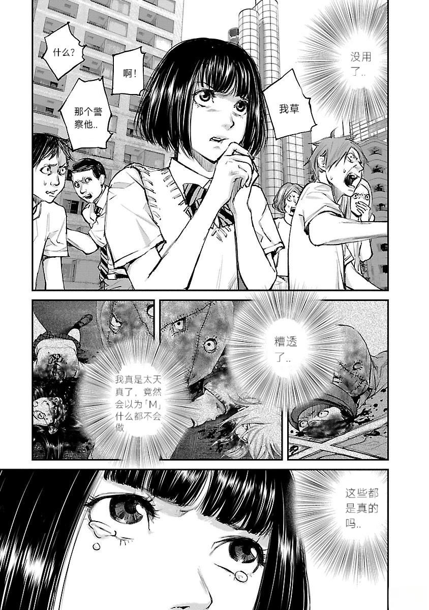 第13话12