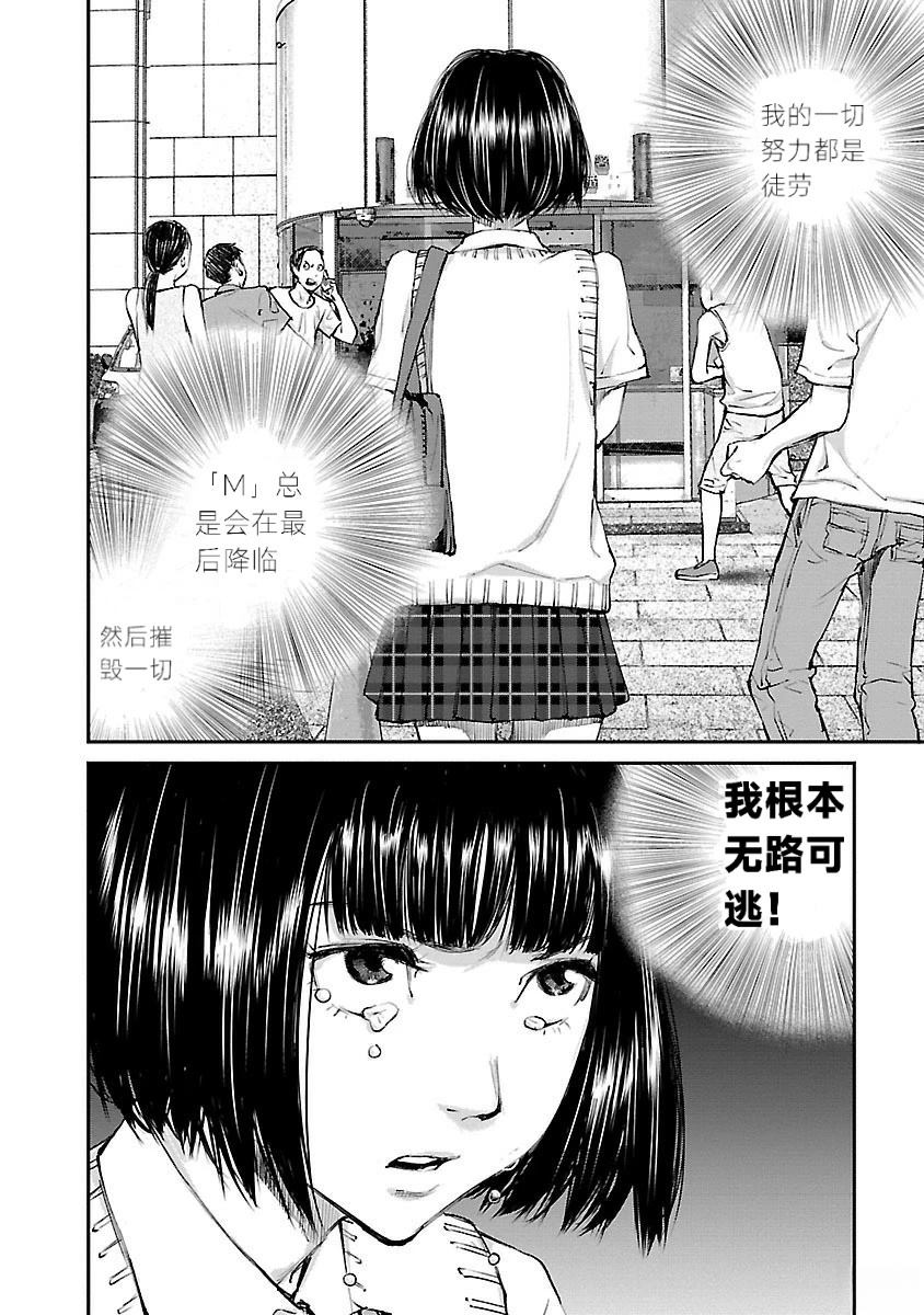 第13话13