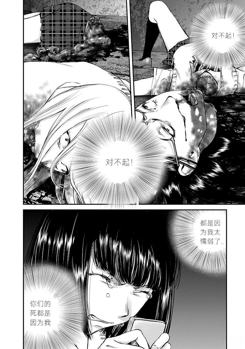 第13话17