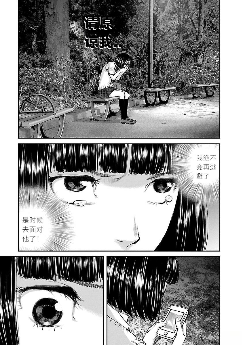 第13话18