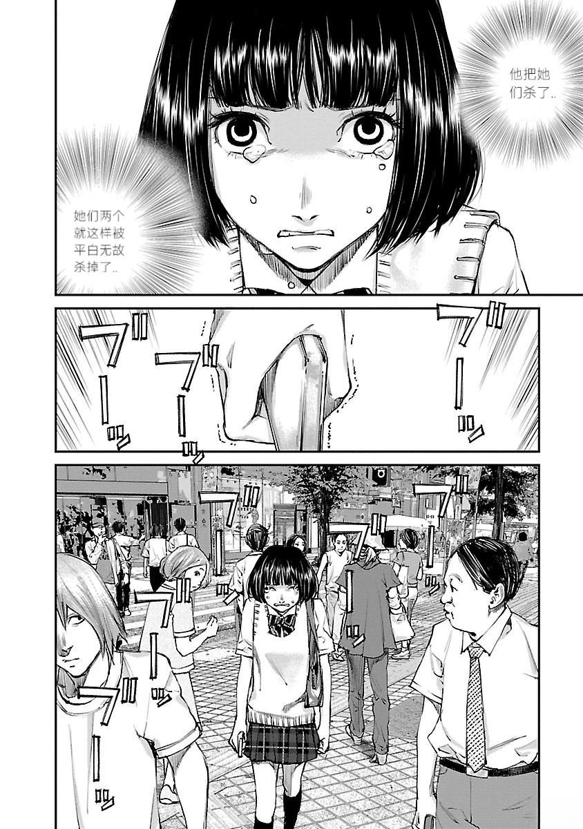 第13话3