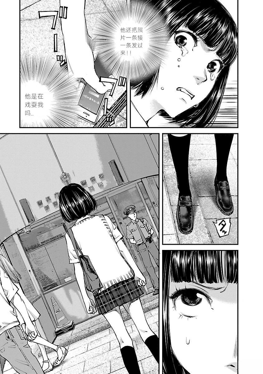第13话4
