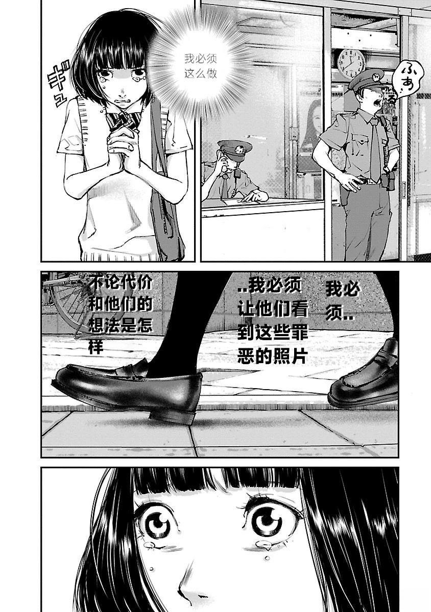 第13话5