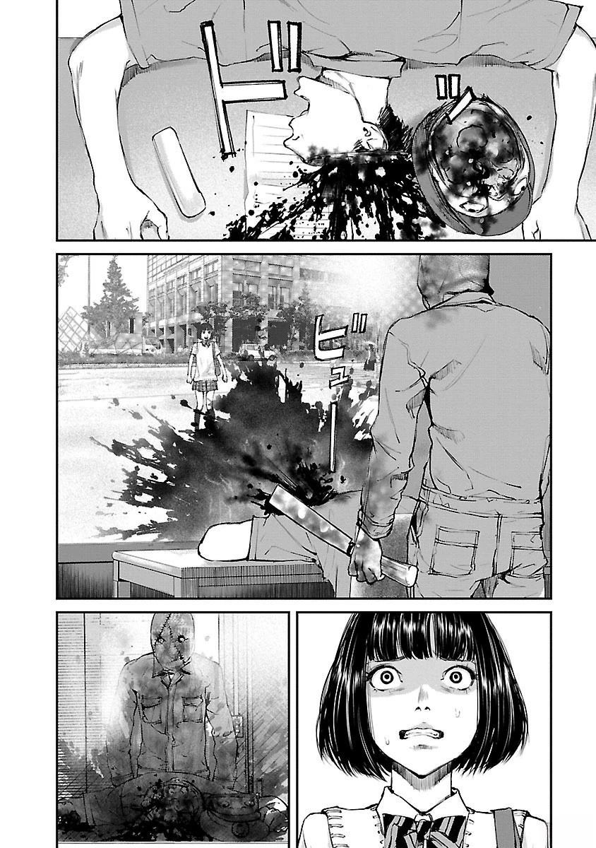 第13话9
