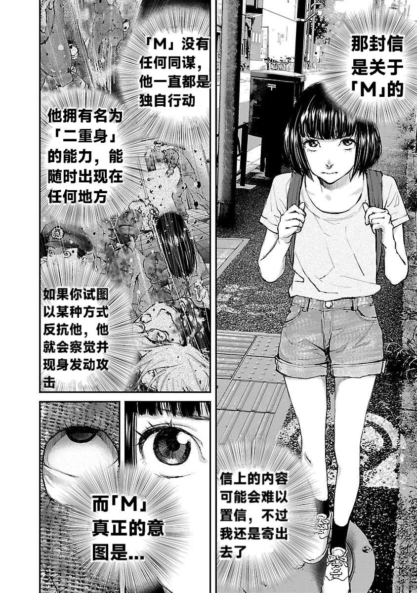 第14话1