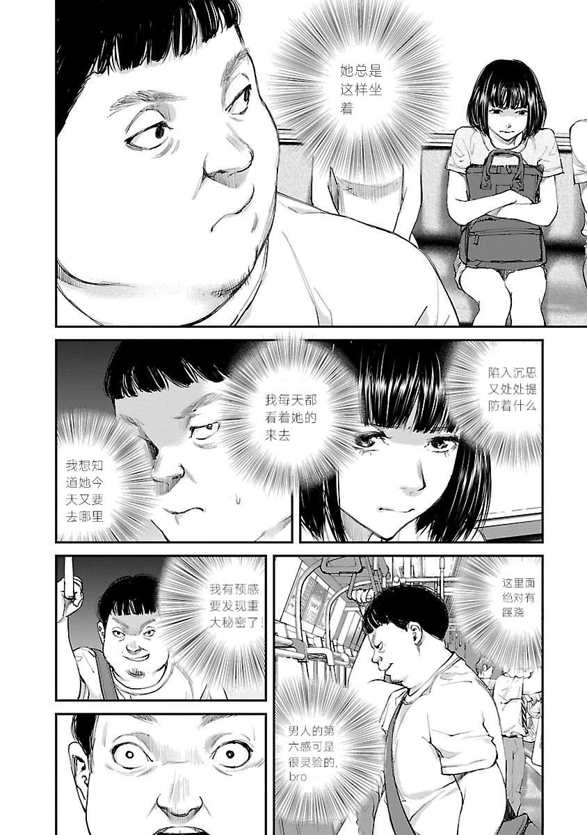 第14话13
