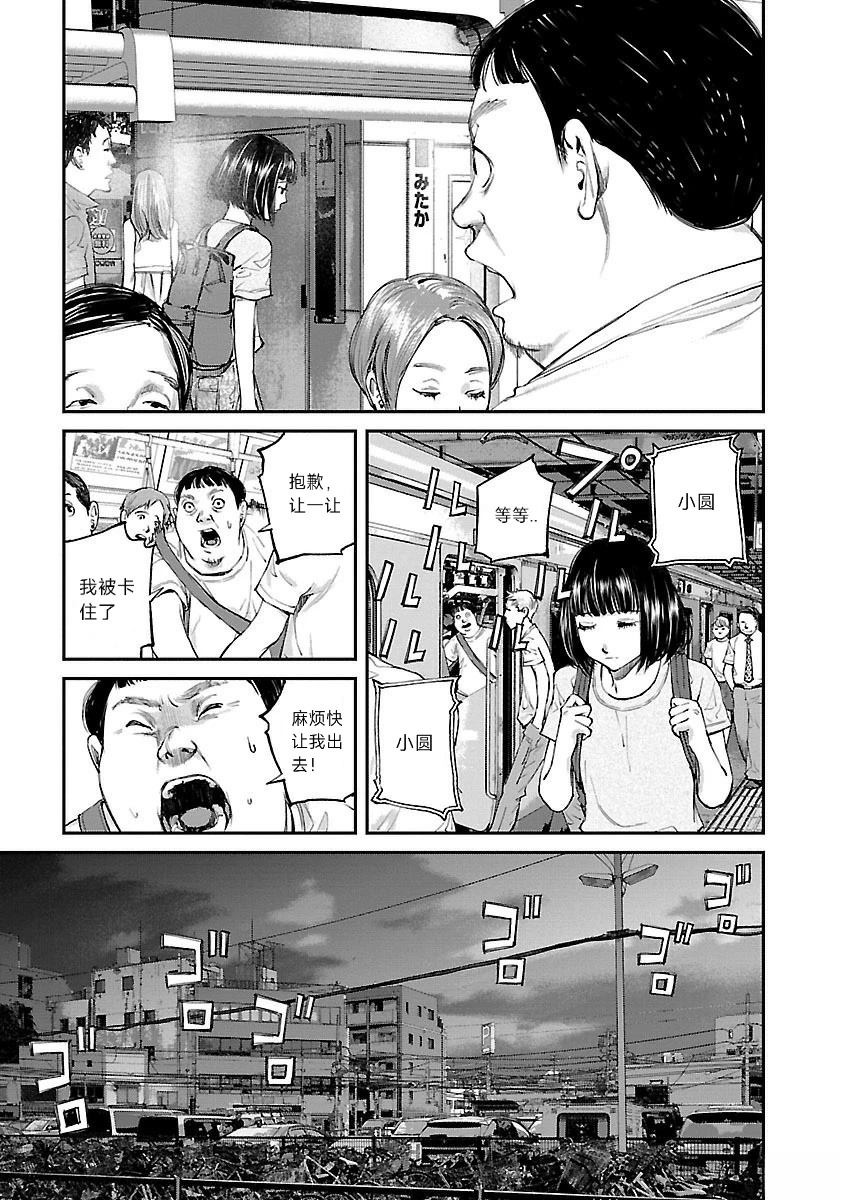 第14话14