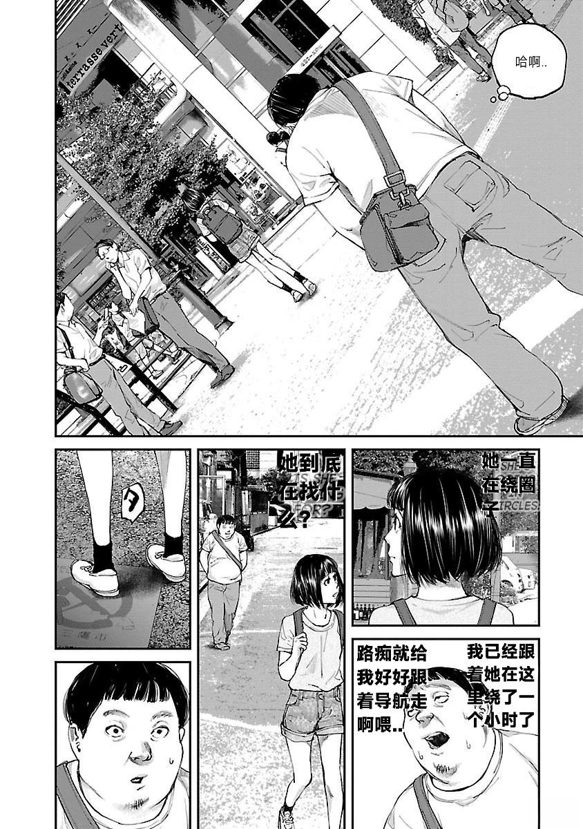 第14话15