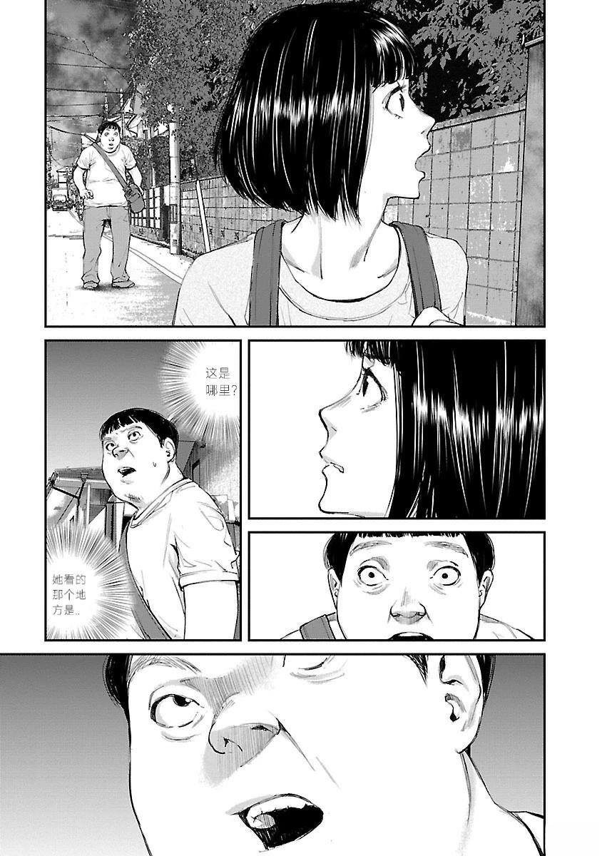 第14话16