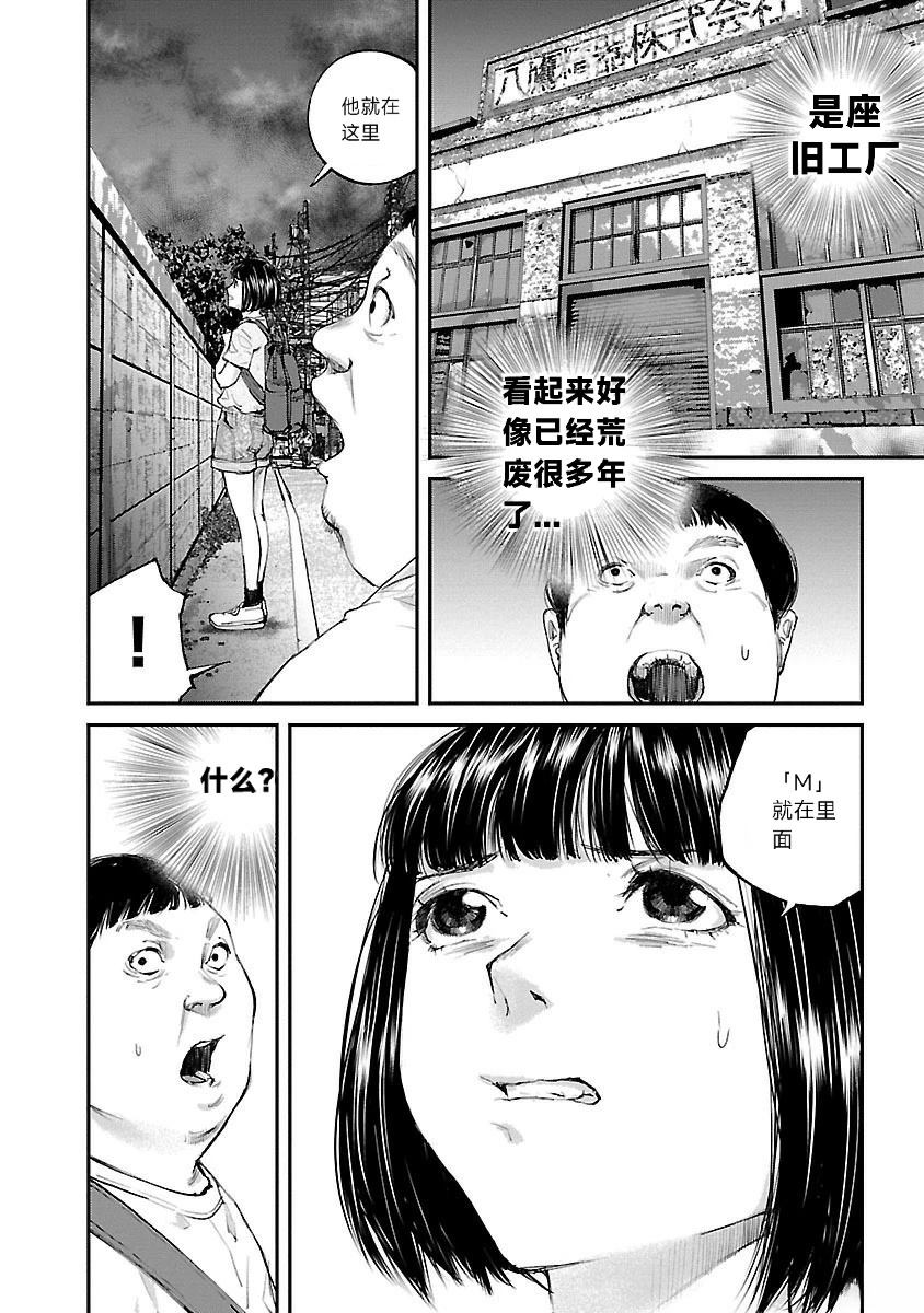 第14话18