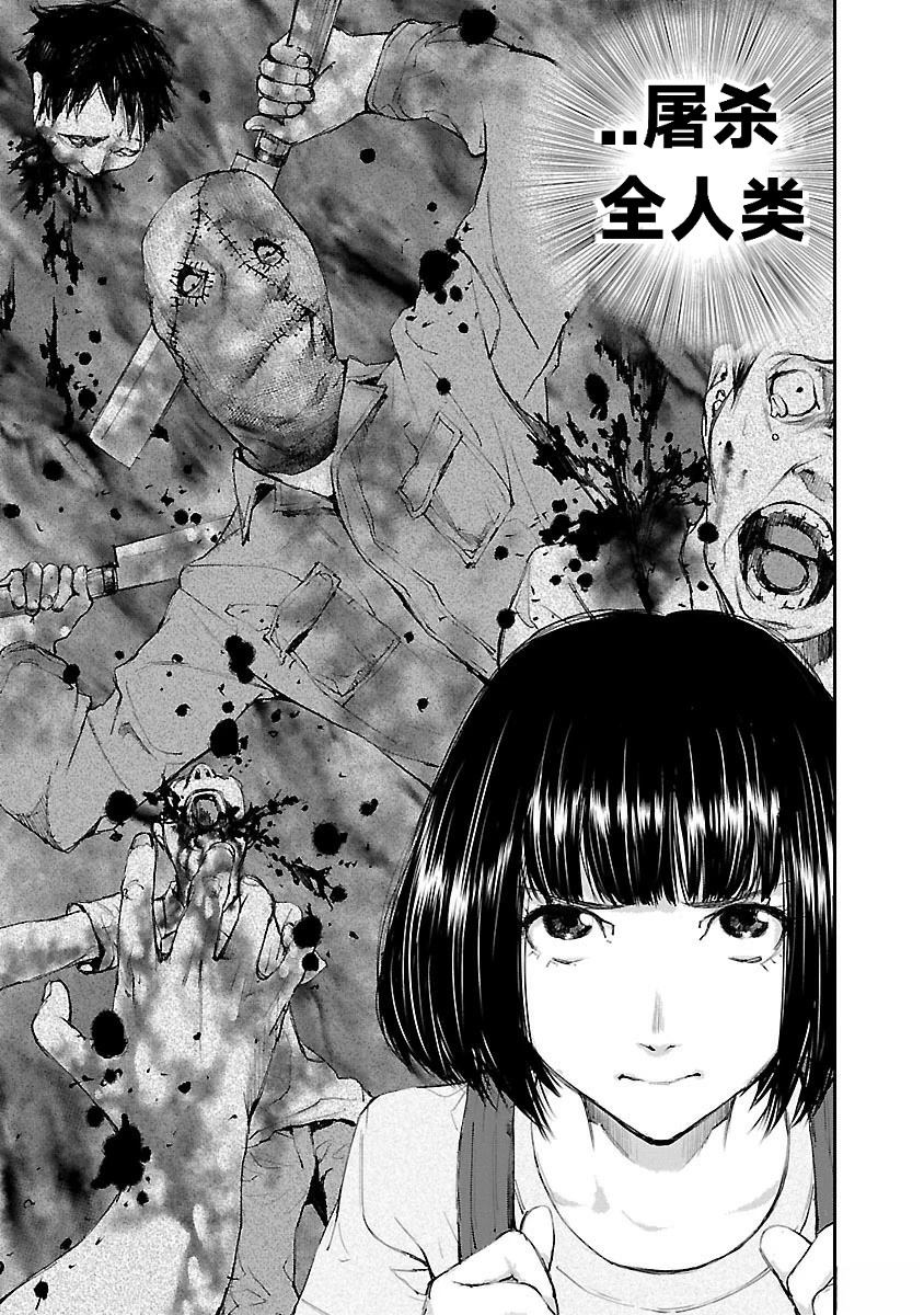 第14话2