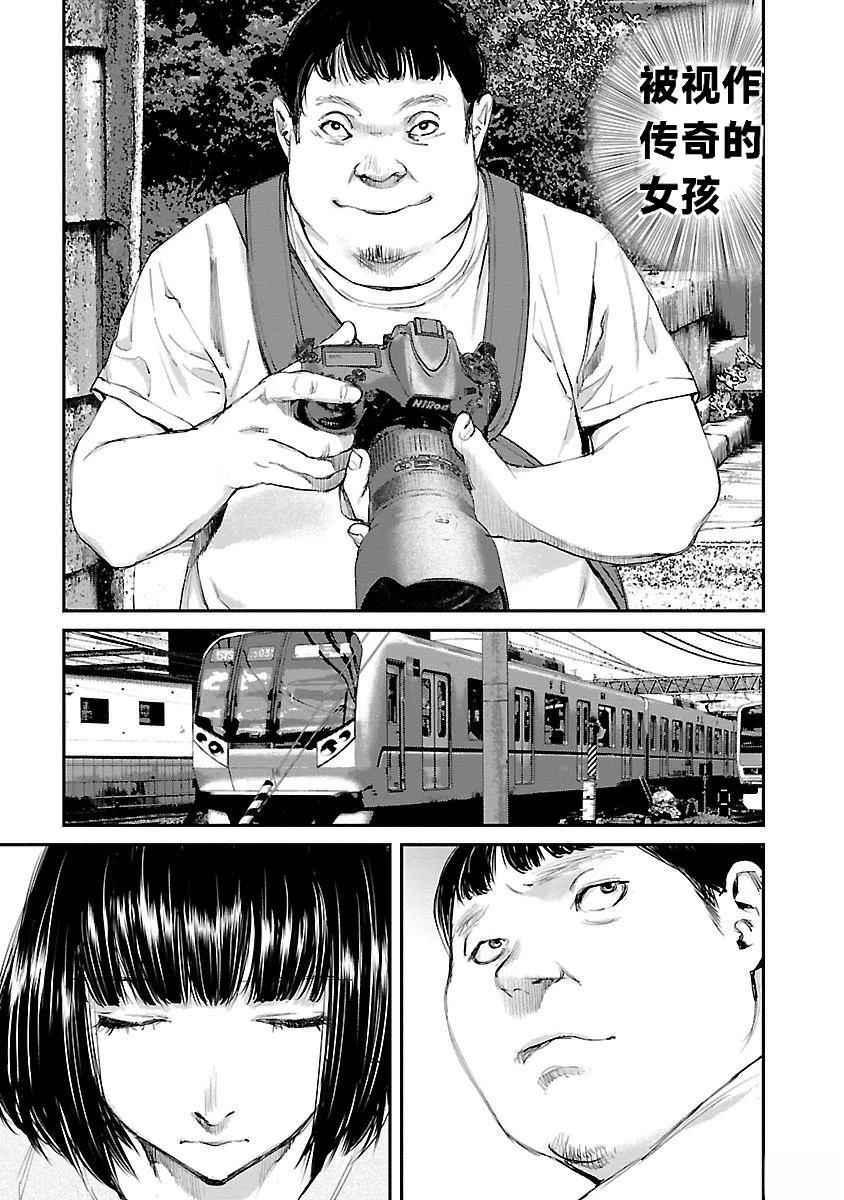 第14话4