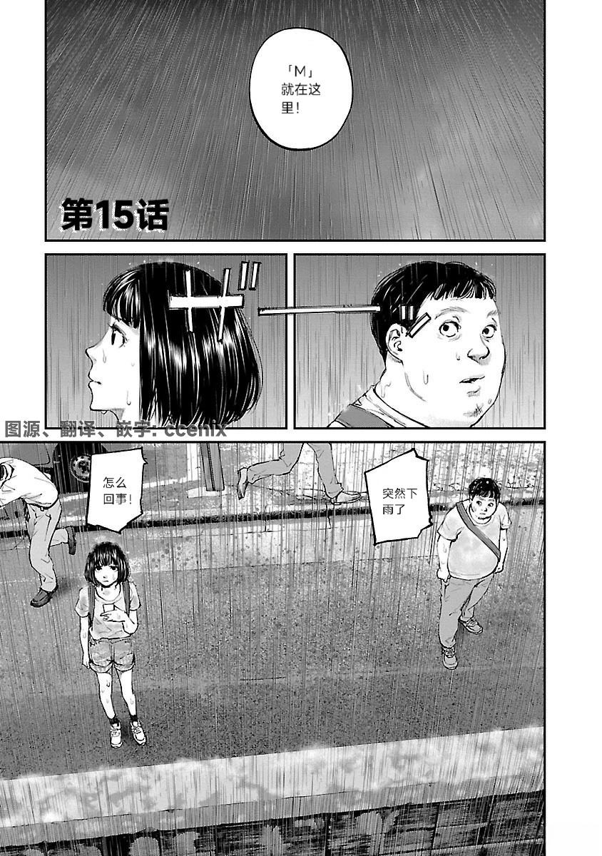 第15话0